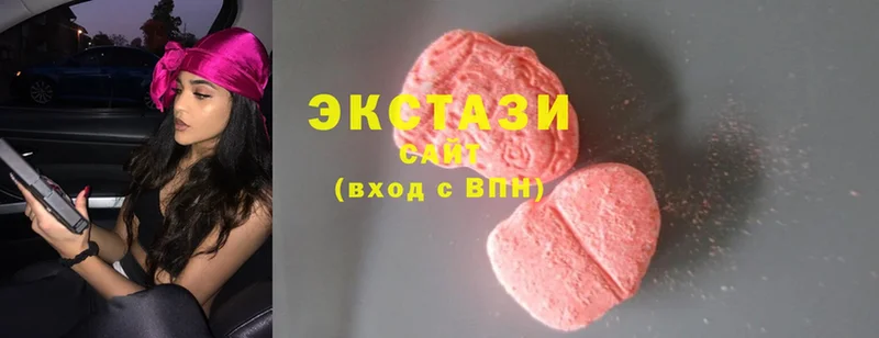 Ecstasy 280 MDMA  Верхнеуральск 