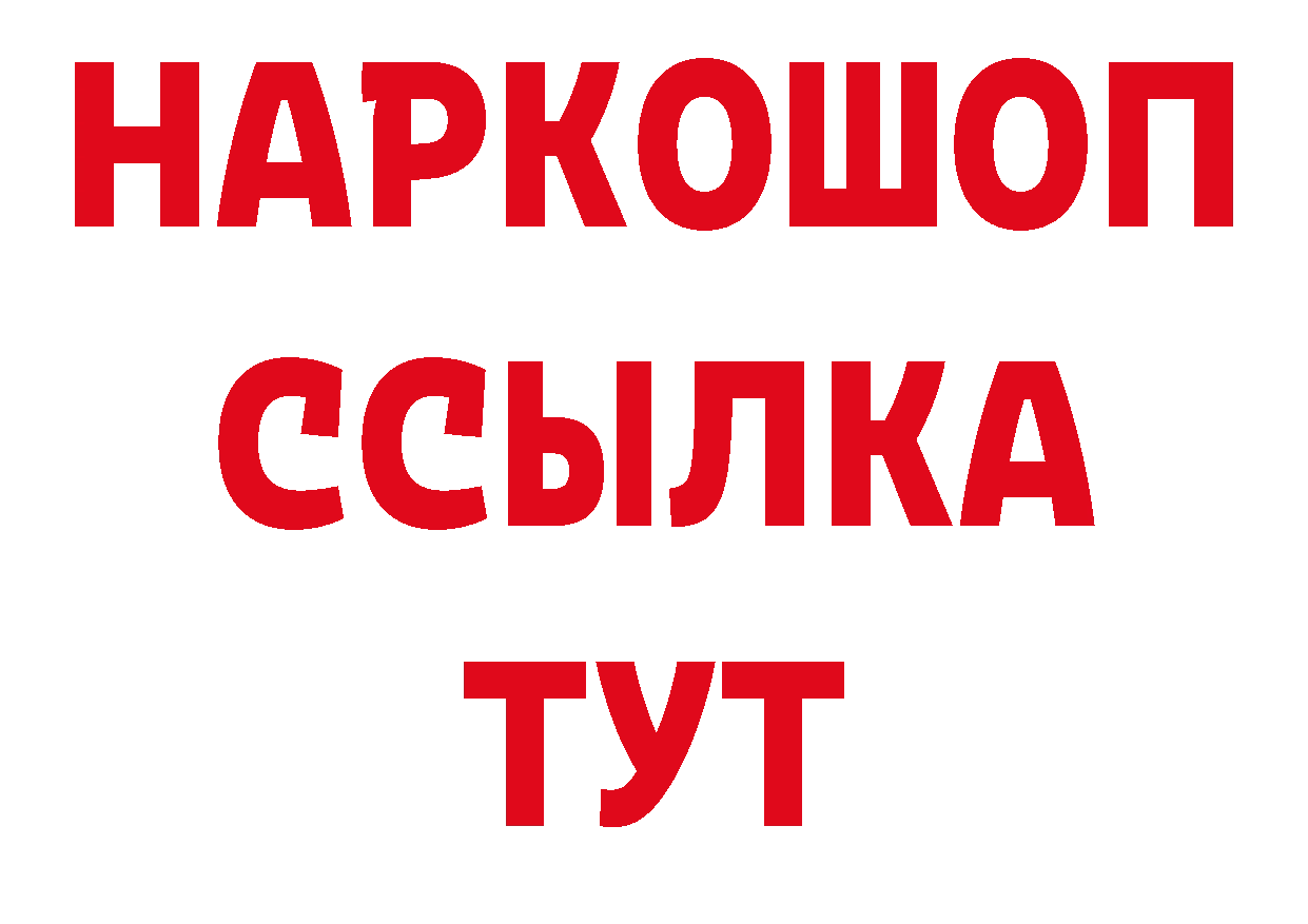 Как найти закладки? дарк нет телеграм Верхнеуральск