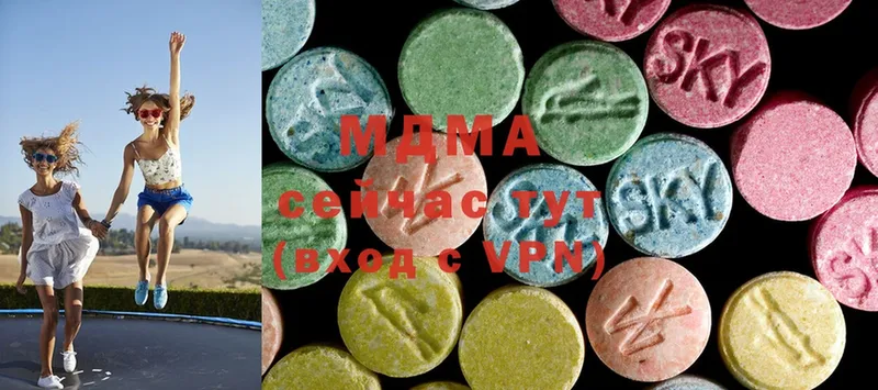 МЕГА зеркало  Верхнеуральск  shop официальный сайт  MDMA молли 